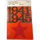 Rubland im Krieg 1941-1945