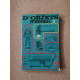 Catalogue d'objets introuvables 2