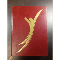 Hosanna : Nouveau missel biblique