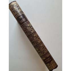 La porte étroite