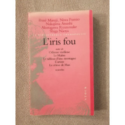 L'iris fou