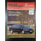 Revue TECHNIQUE automobile Fiat Bravo et Brava CIP 585.2