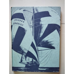 La passion de la voile