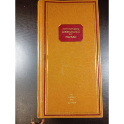 Dictionnaire étymologique du français