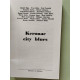 Kerouac City Blues