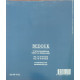 Guide bedouk seminaires et congres 1999