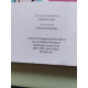 Le cahier de grossesse des paresseuses