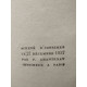 Gustalin