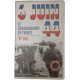 6 Juin 44