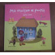 Mon livre de mots Keiko sone Ma maison de poupée
