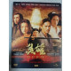DVD - Hero (Jet-Li)
