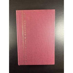 La liberation - Dossier 1939-1945