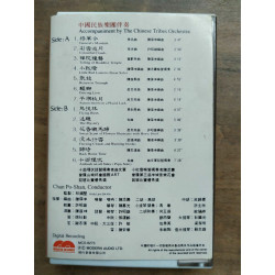 General's Mandate Chan Po-Shan Cassette Audio-K7