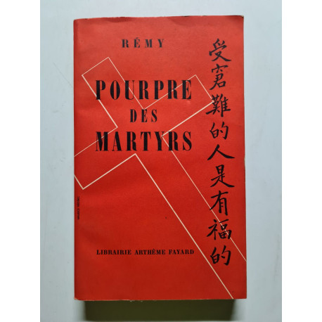 Pourpre des Martyrs