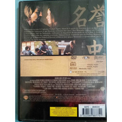 Le Dernier samouraï Tom Cruise DVD simple