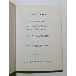 Cnossos - 1983