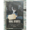 The art of defense Cassette audio k7 NEUVE SOUS BLISTER
