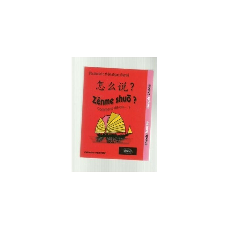 Vocabulaire thématique illustré français chino