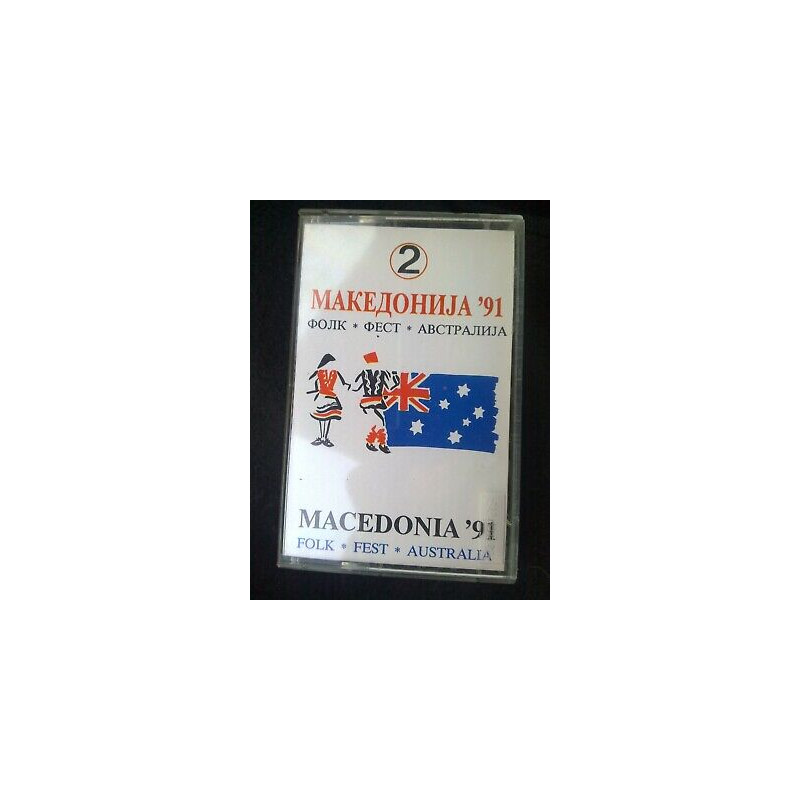 Macedonia '91 Folk-Fest-Australia Cassette Audio-K7 Cokoj
