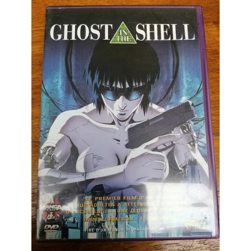 Ghost In The Shell DVD simple