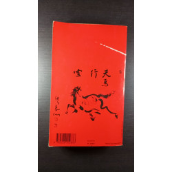 La pratique du zen
