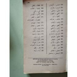 L'ARABE POUR TOUS EN 40 LECONS