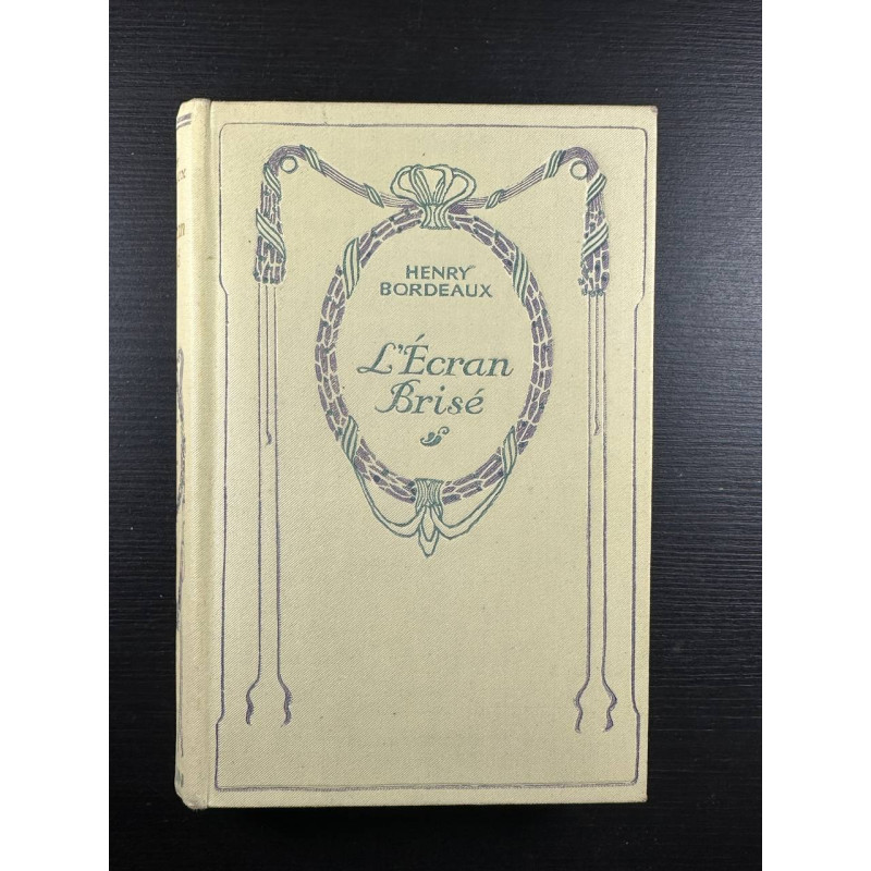 L'écran Brise