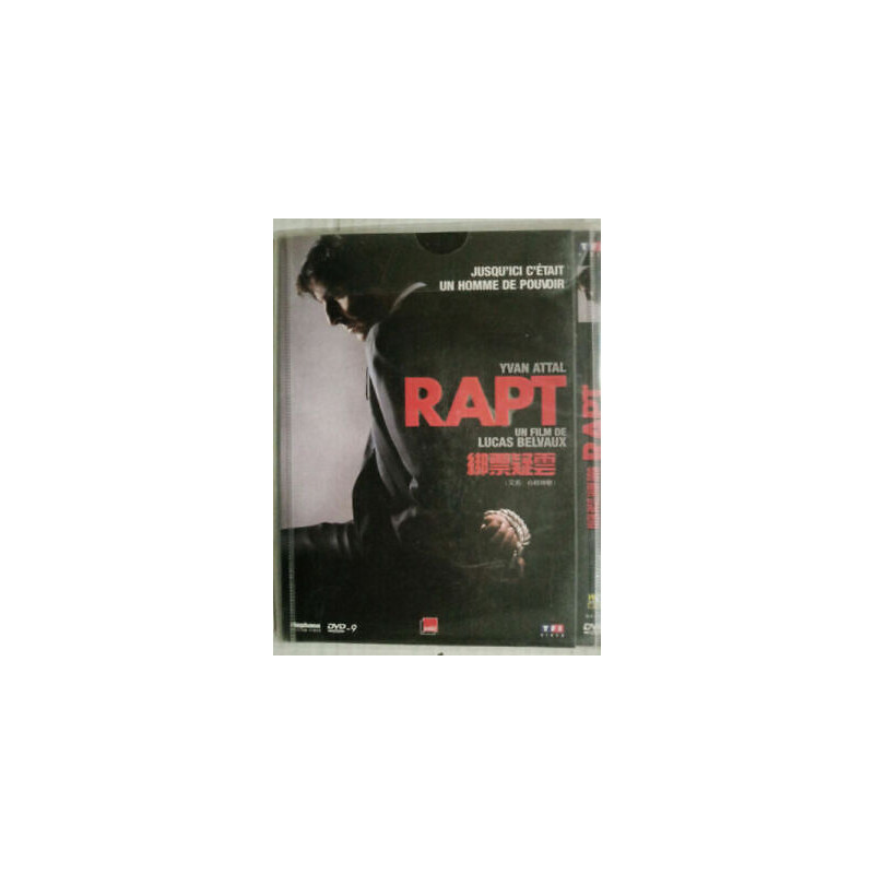 Rapt Yvan Attal Anne Consigny Lucas Belvaux DVD