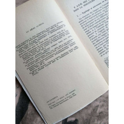 La structure des langues Que sais je ? n° 2006