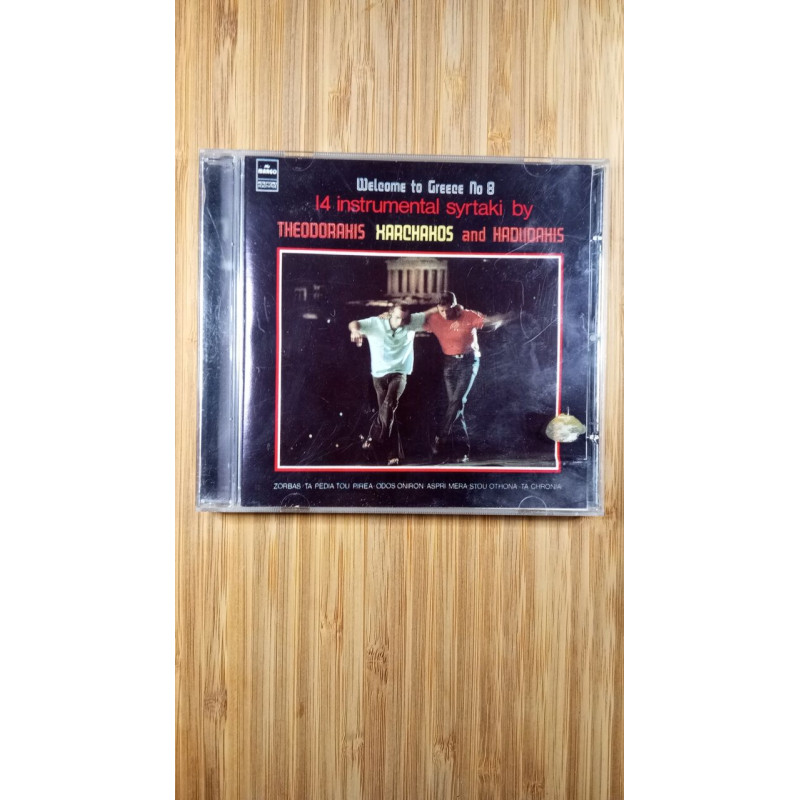 Welcome to greece nº 8 - 14 instrumental syrtaki