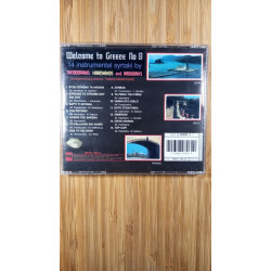 Welcome to greece nº 8 - 14 instrumental syrtaki
