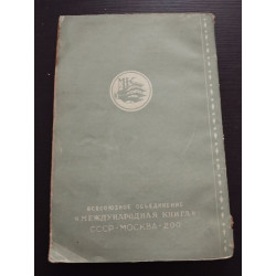 ՀԱՅԵՐԵՆ ԳՐՔԵՐ - livre en arménien