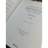 Dictionnaire Des Litterature De La Langue Francaise - auteurs A - D
