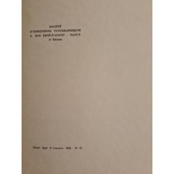 Le barrois