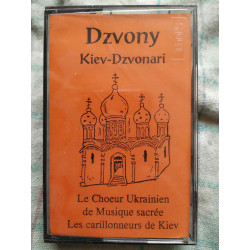 Dzvony Kiev-Dzvonari - Le Choeur Ukrainien 1 et 2 Cassettes...