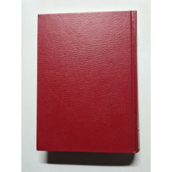 LAROUSSE ENCyclopedique En COULEURS tome 3