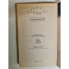 D'emouvantes retrouvailles azur 2383 (Sentimental)