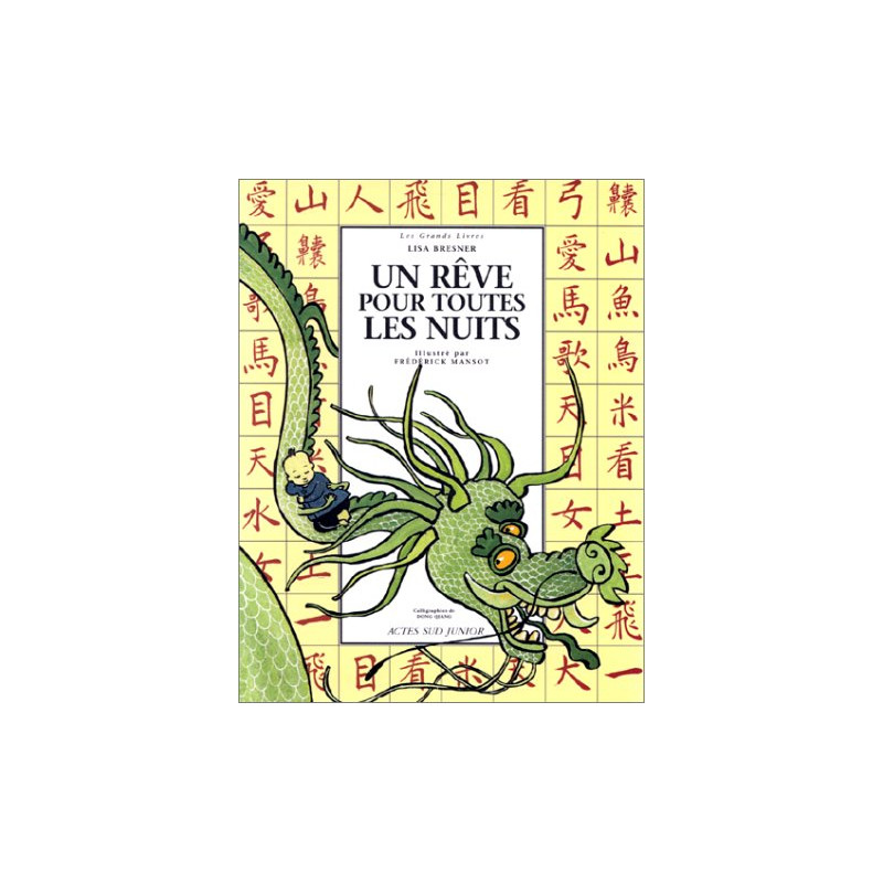 Un rêve pour toutes les nuits