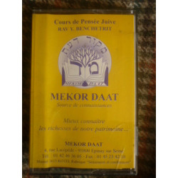 81 Le Mariage Le Choix du Partenaire Cassette Audio-K7 MEKOR DAAT