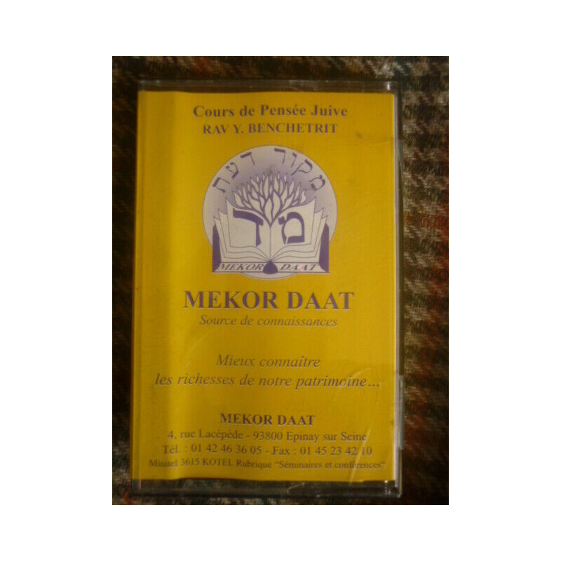 81 Le Mariage Le Choix du Partenaire Cassette Audio-K7 MEKOR DAAT