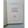 L'histoire merveilleuse d'albert schweitzer