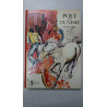Poly en Tunisie