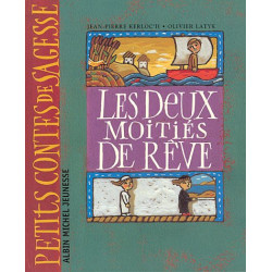 Les deux moitiés de rêve