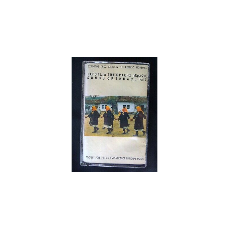 Songs of Thrace Part 2 Society for the Dissemination of National...