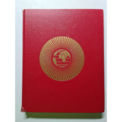Tout l'univers grande encyclopedie de culture generale entieriment...