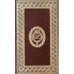 La porte étroite