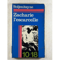 Zacharie l'escarcelle