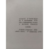 La Révolution dietétique du Docteur Atkins