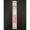 VHS - La vengeance d'une blonde