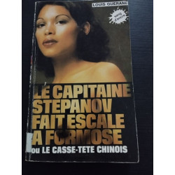 LE CAPITAINE STEPANOV FAIT ESCALE A FORMOSE OU LE CASSE-TETE CHINOIS